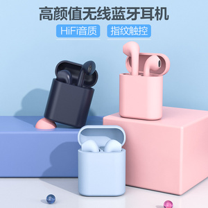 英菲克真无线蓝牙耳机单双耳适用于苹果vivo华为oppo安卓通用入耳式小型隐形超长待机续航女生款可爱运动跑步