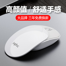 英菲克PX1可充电式无线静音鼠标女生粉色可爱电脑办公台式笔记本游戏苹果mac戴尔小米联想家用通用滑盖款