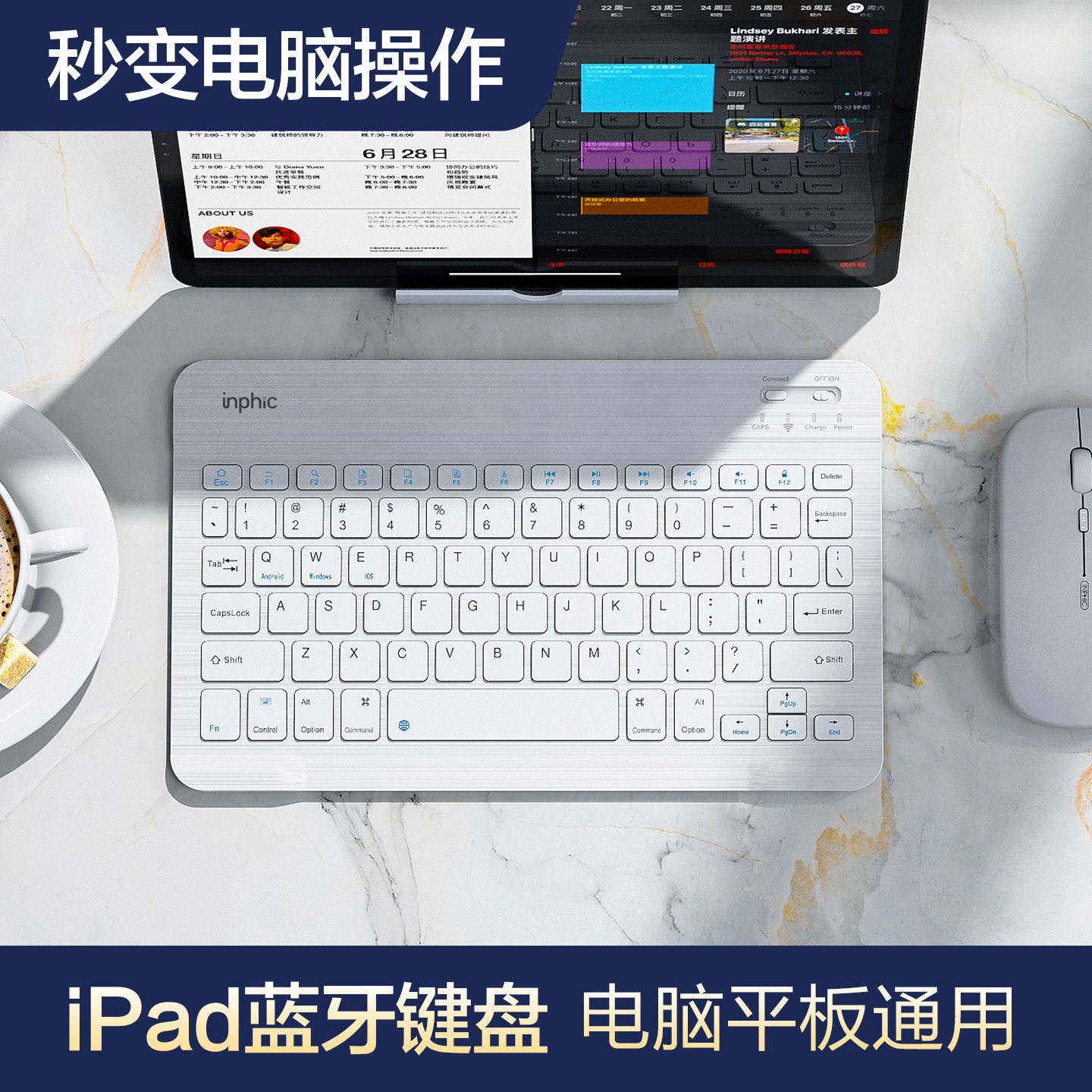 英菲克V750无线蓝牙键盘小平板手机笔记本办公充电脑静音防水mini