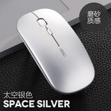 【英菲克】充电无线静音鼠标券后18.8元起包邮