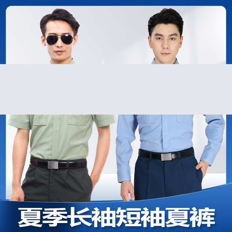 夏季常服短袖长袖衬衫速干透气金扣子工装衬衣涤丝休闲保安衬衣男