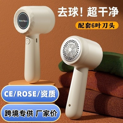 88vip新款剃毛球修剪器充电式