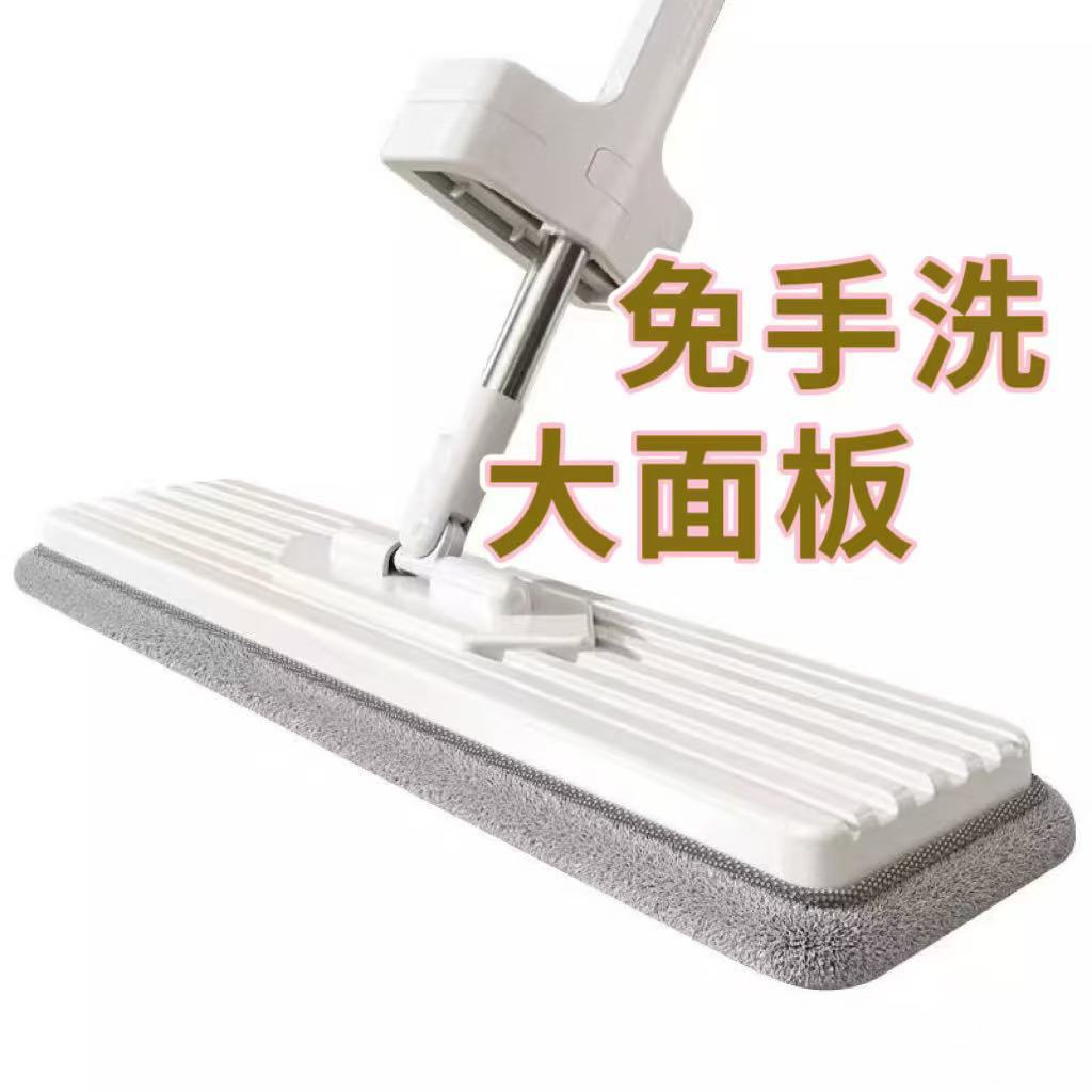 88vip免手洗平板拖把家用