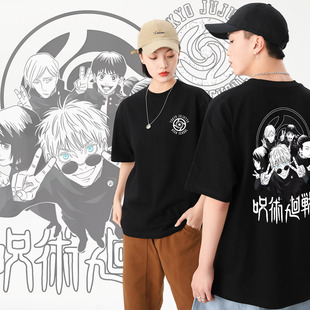 JUJUTSU KAISEN五条悟衣服咒术回战t恤短袖男动漫学生潮宽松纯棉