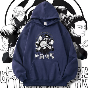 Jujutsu Kaisen秋款咒术回战卫衣男五条悟衣服动漫二次元长袖外套