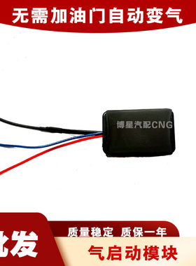 起亚气启动用气打车省油