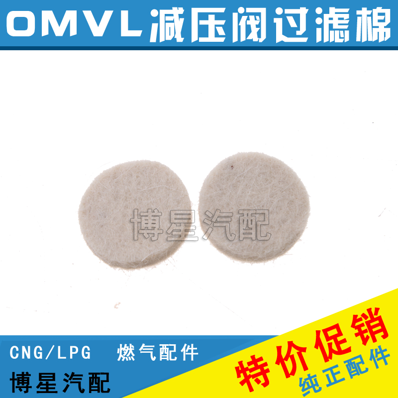 商品默认发中通快递，发其他快递请与客服联系　新疆、西藏地区因运费太贵，请联系客服咨询具体运费