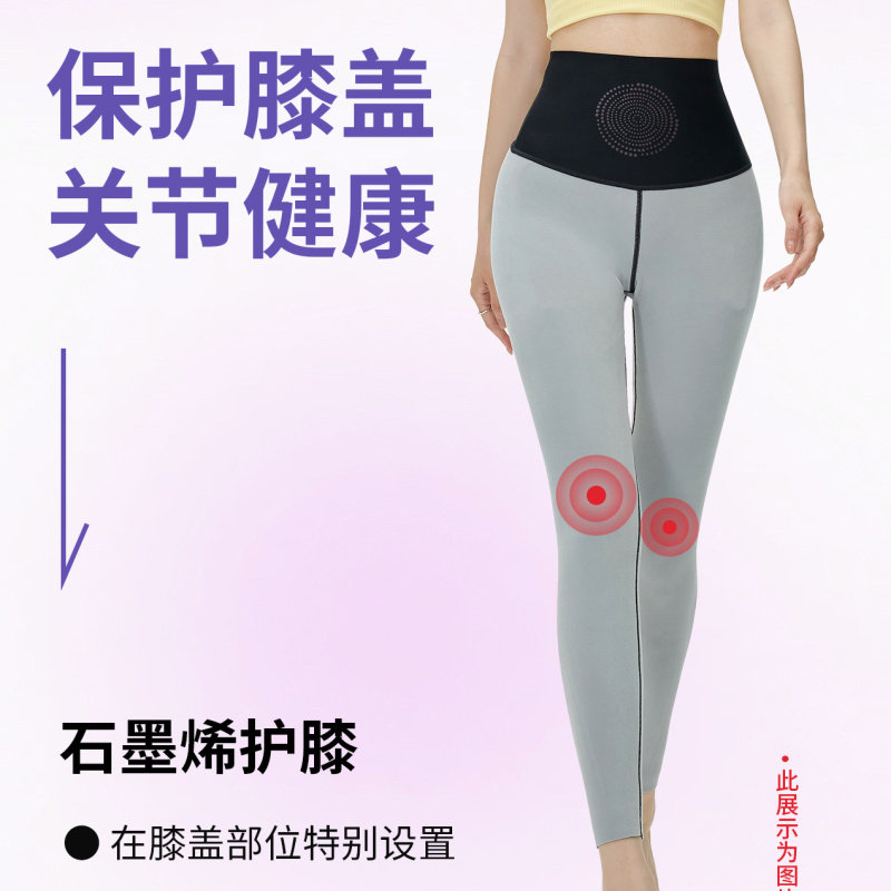 雅雅芭莎5D美体裤619护膝宝高腰收腹提臀加厚加绒芭比鲨鱼裤冬款