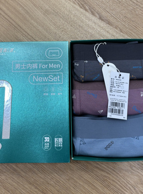 新一系XK55445新1系男士莫代尔印花无痕高腰透气抗菌平角内裤