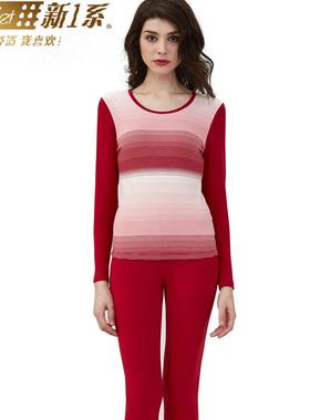 新一系YB61368新1系秋冬新款时尚舒绒加厚单层秋衣秋裤女士套装