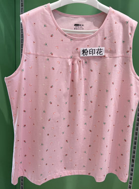 新1系女棉莱卡印花宽肩背心