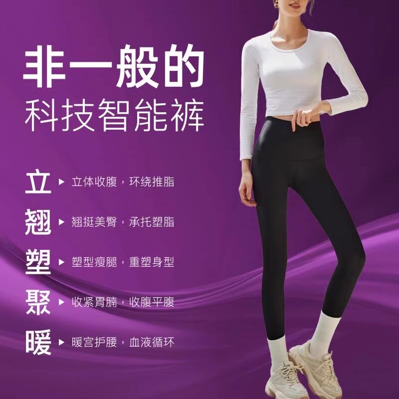 雅雅芭莎冬季加厚打底5D美体裤热芯裤高腰收腹加绒保暖芭比鲨鱼裤