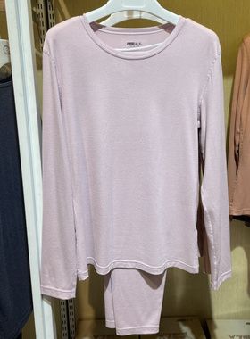 新一系YJ61845新1系内衣女士圆领椰油养肤衣发热秋衣秋裤保暖套装