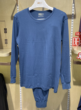 新一系YI51811新1系男圆领老式秋衣秋裤长袖纯色线衣线裤套装保暖