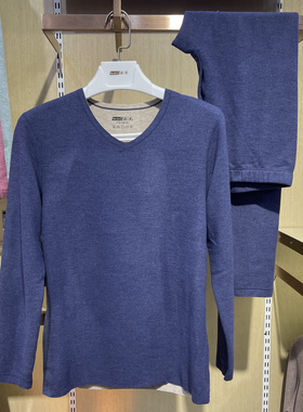 新一系YI51828新1系男士秋冬磨毛舒适阳绒艾草贴片倍暖高档保暖衣