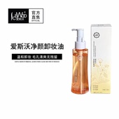 温和卸妆 爱斯沃净颜卸妆油 以油养肤 干净不紧绷