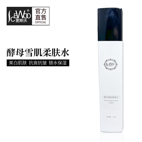 爱斯沃120所有保湿补水温和维稳