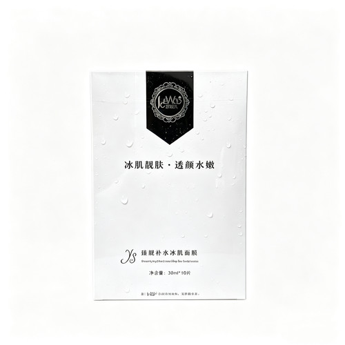 爱斯沃补水冰晶蚕丝深度滋养面膜