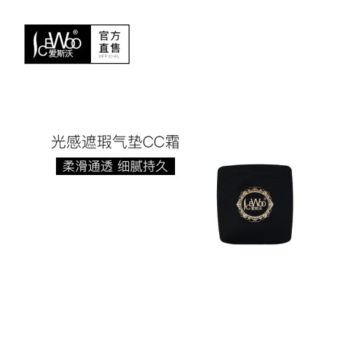 裸妆感替换装滋润遮瑕