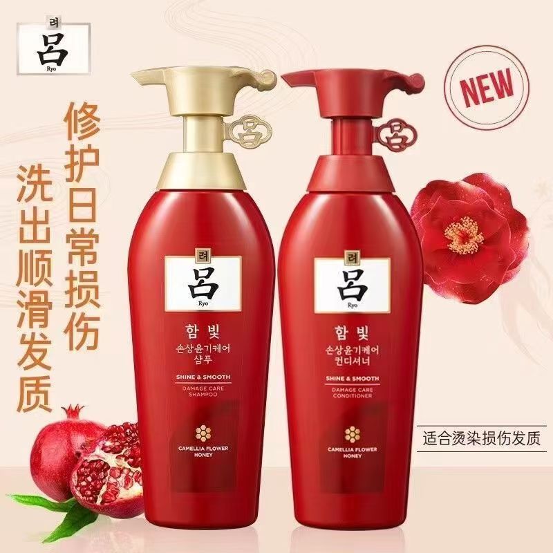 ryo红吕极度损伤洗发水韩国进口红吕护发素精华修护染烫损伤正品