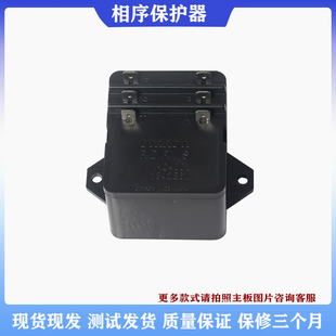 适用格力空调配件相序保护器380V欧姆龙三相电46020052通46020076