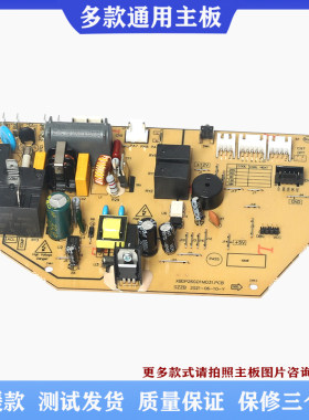内机板XBDP26G01M031.PCB全新