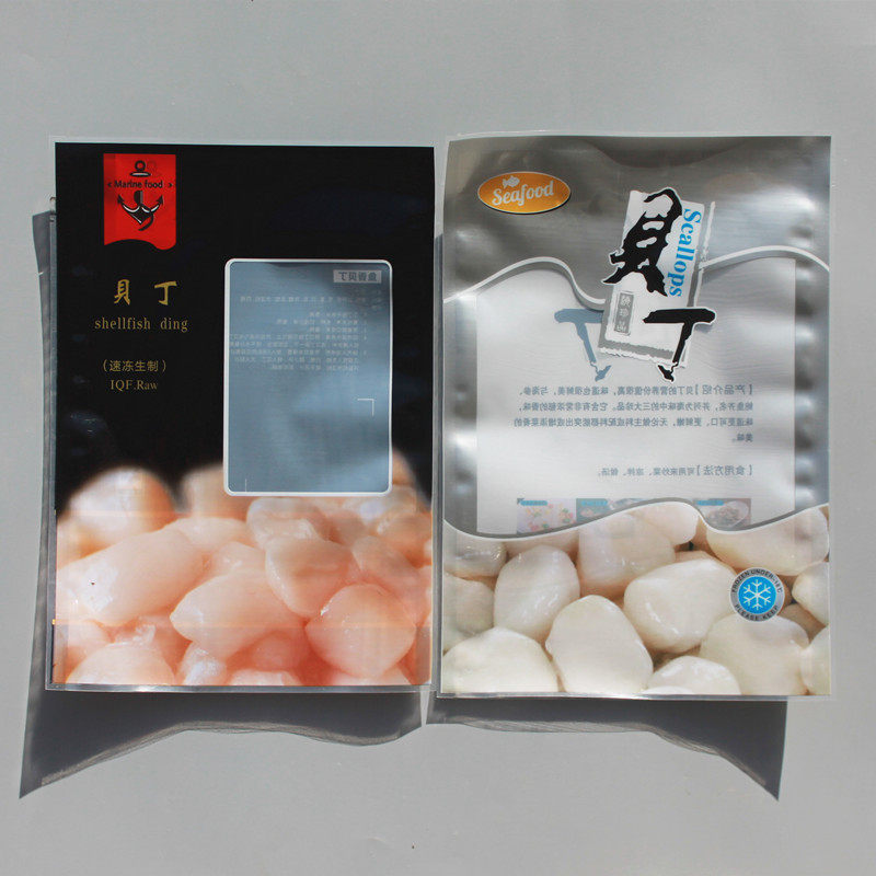 扇贝柱鲜贝丁包装袋 新鲜海鲜北极虾礼品袋冷冻贝类真空塑料袋,包装,礼品袋/塑料袋,淘宝优惠券,粉丝福利购,淘宝优惠卷