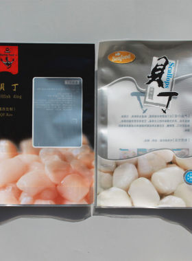 扇贝包装袋新鲜北极冷冻真空