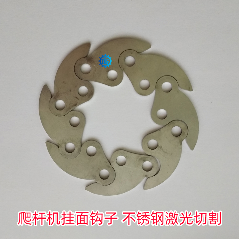 不锈钢挂面钩子链条挂钩面筷子上杆机爬杆机激光切割弯钩挂面钩子