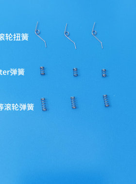 罗技滚轮弹簧 master2/3s GPW G9X M705  M950G500SG700SG502配件