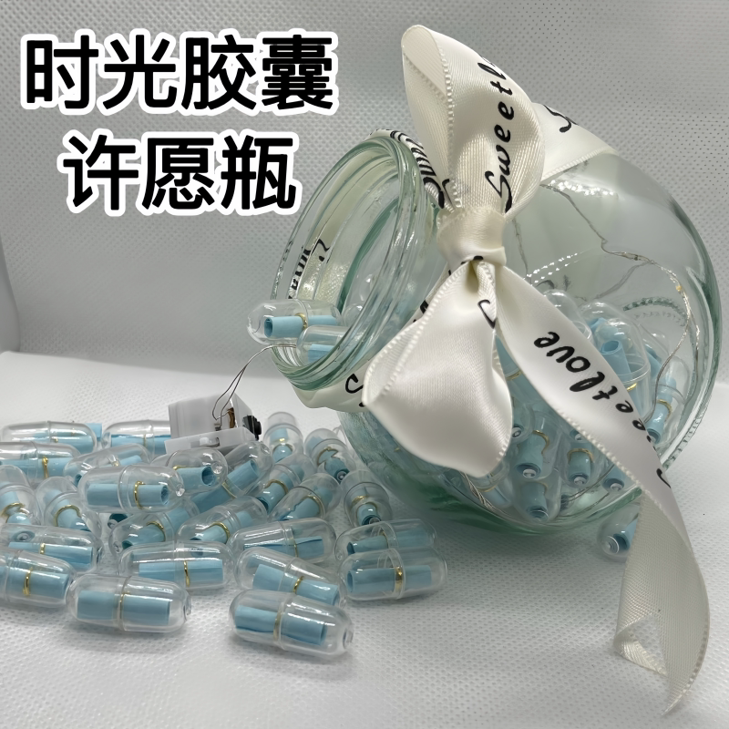 时光胶囊心愿瓶创意diy信纸情幸运星/瓶