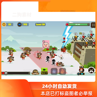Unity 塔防游戏完整项目源码FORTRESS DEFENSE COMPLETE GAME 2.0