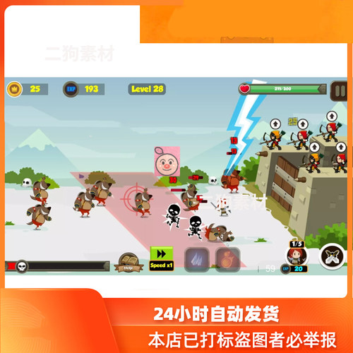 Unity 塔防游戏完整项目源码FORTRESS DEFENSE COMPLETE GAME 2.0