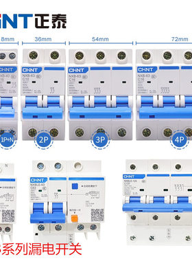 正泰昆仑NXB-63A断路器1P2P3P4P空气开关C型10A16A30A32A家用保护