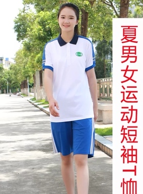 东莞市虎门第三中学新版校服短袖上衣秋薄长裤冬外套厚冬裤