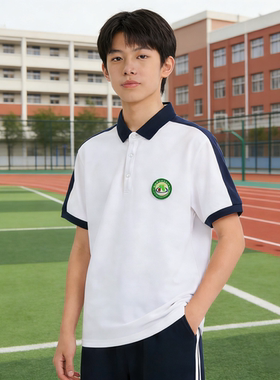东莞市镇远中学虎门纯棉校服
