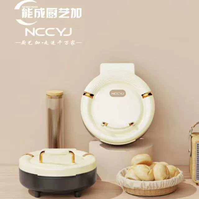 能成厨艺加麦饭石不粘加深电饼铛127