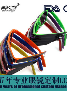 时尚风自行车太阳镜定制logo