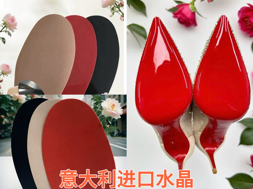 CL镜面鞋底贴红鞋底鞋皮鞋贴底后跟贴前掌保护贴奢侈品专用鞋底贴