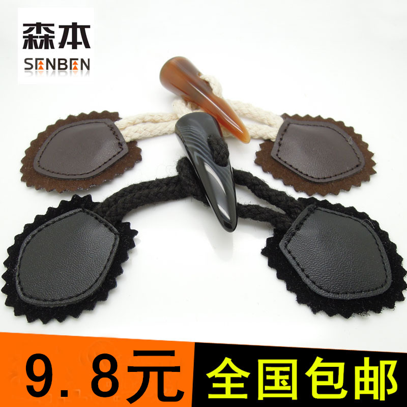 新款高档女士羊绒大衣纽扣扣子布衣花边牛角扣树脂仿牛角对扣专卖