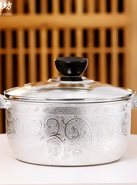精工银坊纯银999银锅汤锅火锅
