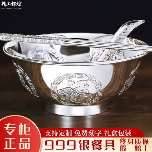 精工银坊食用级雪花银银餐具套装