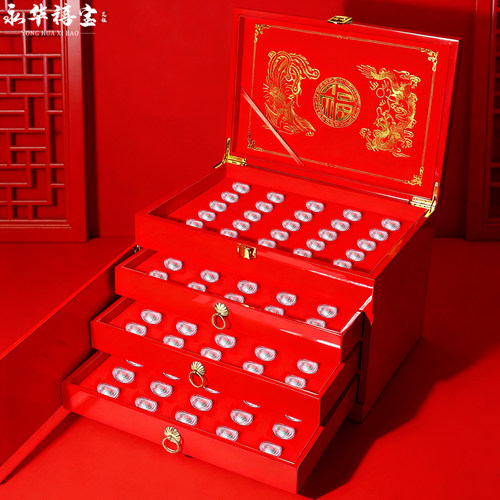 银元宝套装礼盒新婚嫁妆结婚送礼