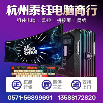 游戏组装办公固态独立显卡主机