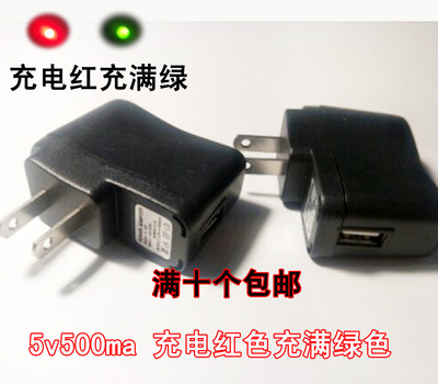 手机插卡音箱USB500毫安充电头