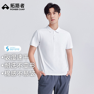 冰丝POLO衫 拓路者速干t恤定制工作服印字logo夏季 公司活动团体服