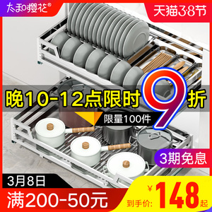 樱花拉篮厨房橱柜碗盘收纳双层抽屉式304不锈钢碗碟架碗篮调味篮