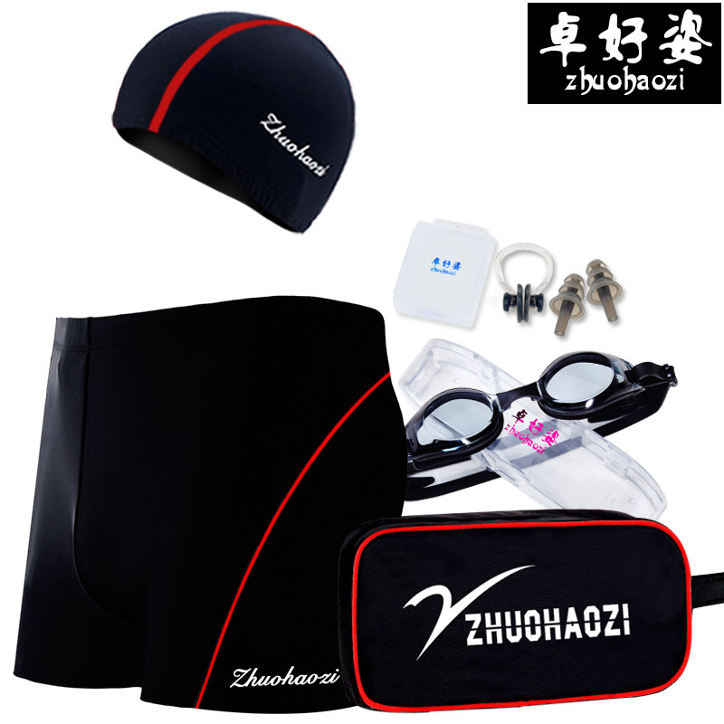 Maillot de bain homme - Ref 2519200 Image 1