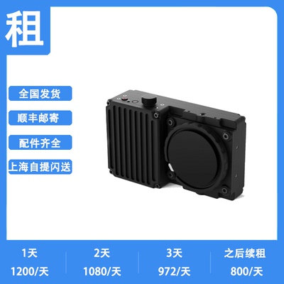 租赁freefly wave 2T 4K高速高帧率4K422FPS 2K1461p高速摄像机