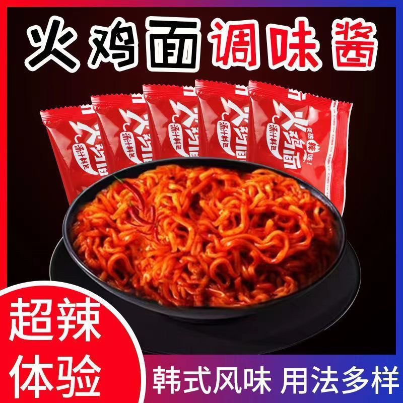 韩式风味超辣火鸡面酱拌面酱辣酱蘸酱下饭酱独立小包装特价